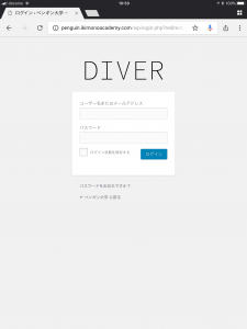 記事の投稿方法【基本編】