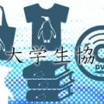 ペンギングッズ【Amazon:文具・オフィス用品】