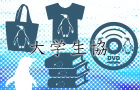 ペンギングッズ【Amazon:服&ファッション小物】