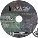 DVD販売