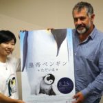 『皇帝ペンギン ただいま』リュック・ジャケ監督独占インタビュー