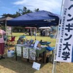 マゼフェス出店無事終えました!