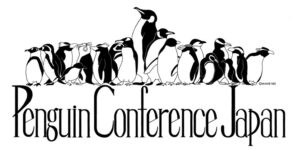 第31回ペンギン会議全国大会のご案内
