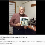 NHKのラジオ番組「ごごカフェ」に出演致します‼️
