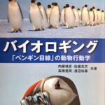 内藤靖彦博士が「第23回山階芳麿賞」を受賞されました!!