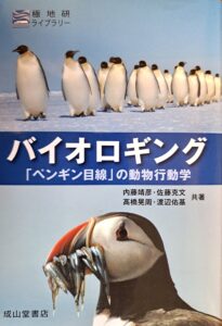 内藤靖彦博士が「第23回山階芳麿賞」を受賞されました！！