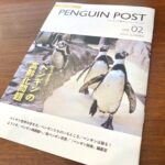 フリーペーパー『ペンギン・ポスト』第2号発行